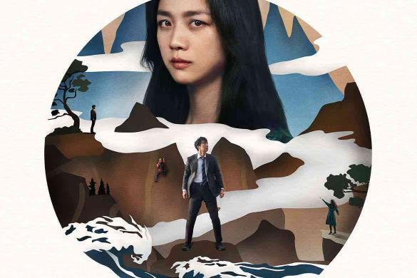 Die Frau im Nebel Mediabook