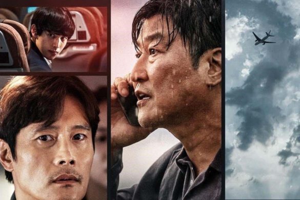 Emergency Declaration