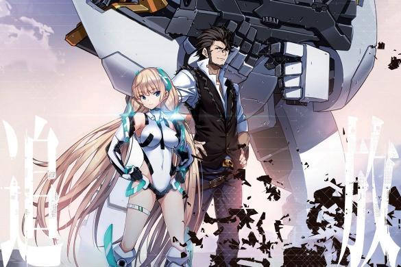 Expelled from Paradise 2014