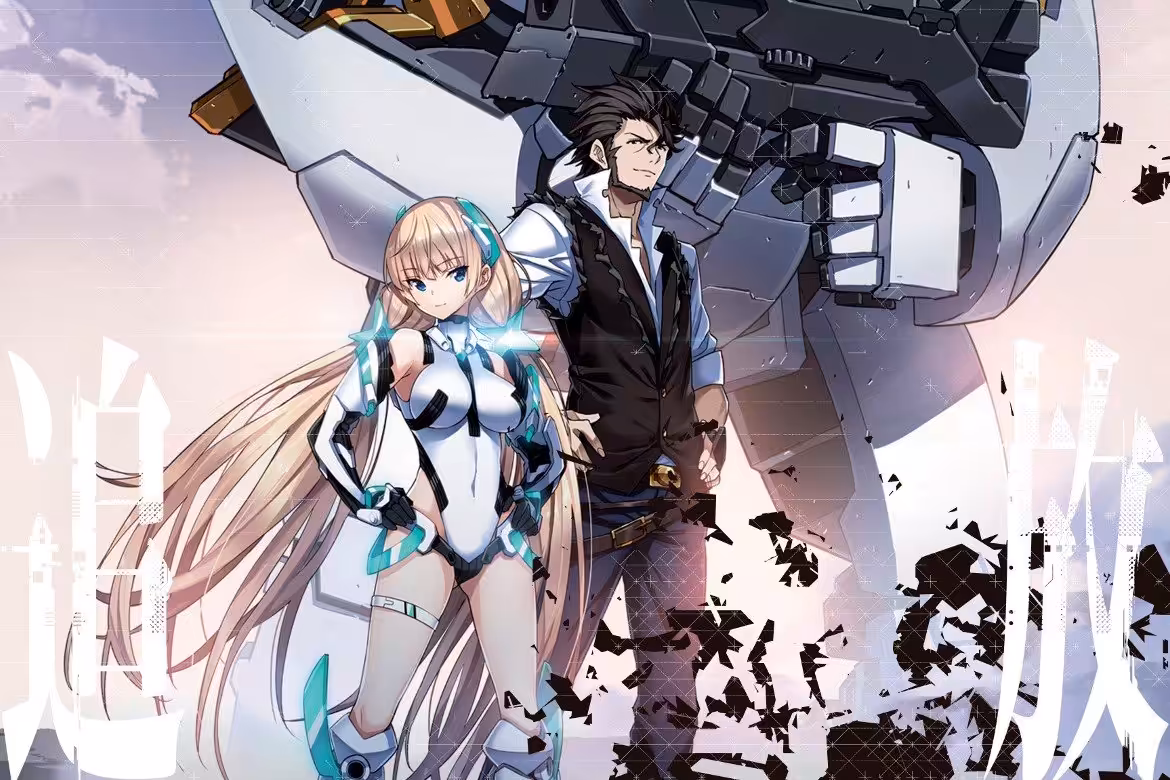 Expelled from Paradise 2014