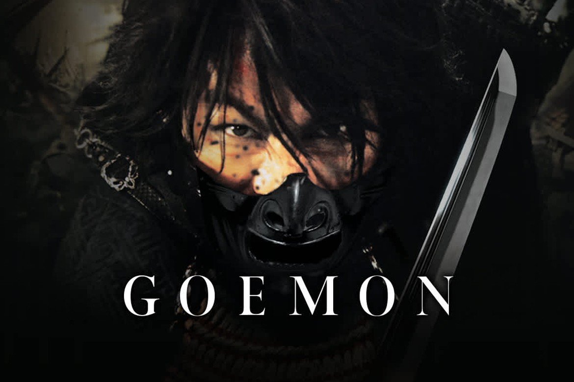 Goemon 2009