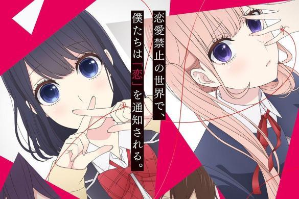 Love And Lies 2017