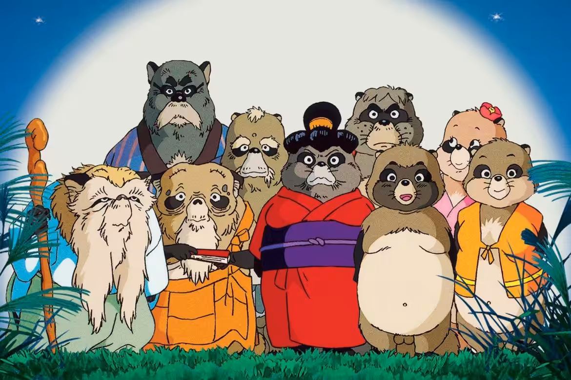 Pom Poko 1994