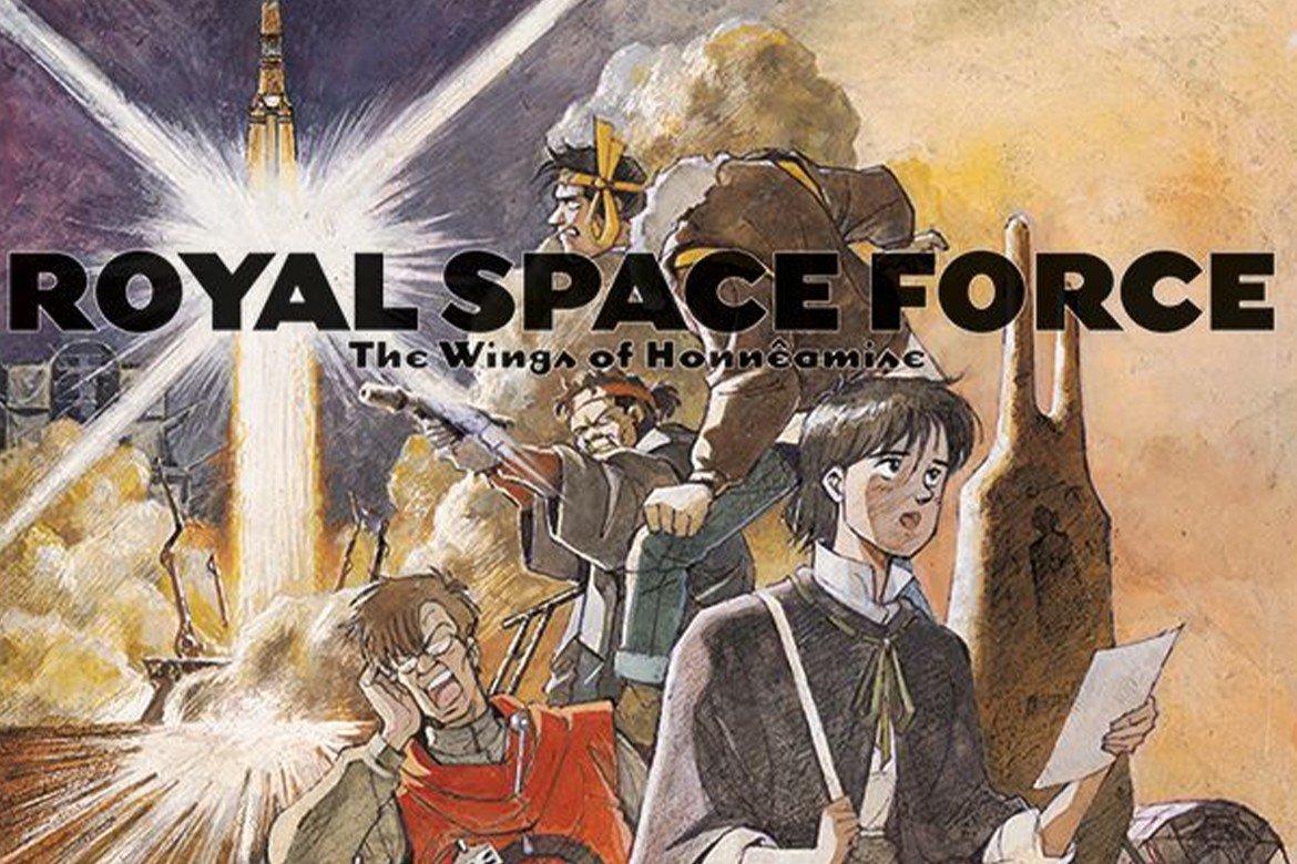 Royal Space Force - Wings of Honneamise Anime