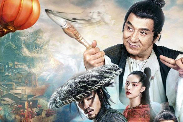 The Knight Of Shadows Jackie Chan
