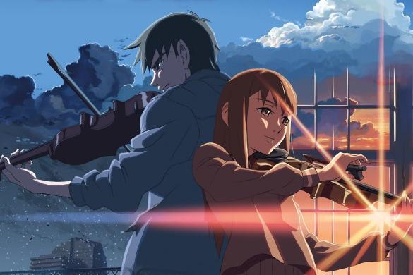 The Place Promised In Our Early Days 2004