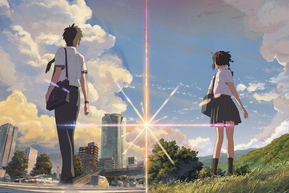 Your Name